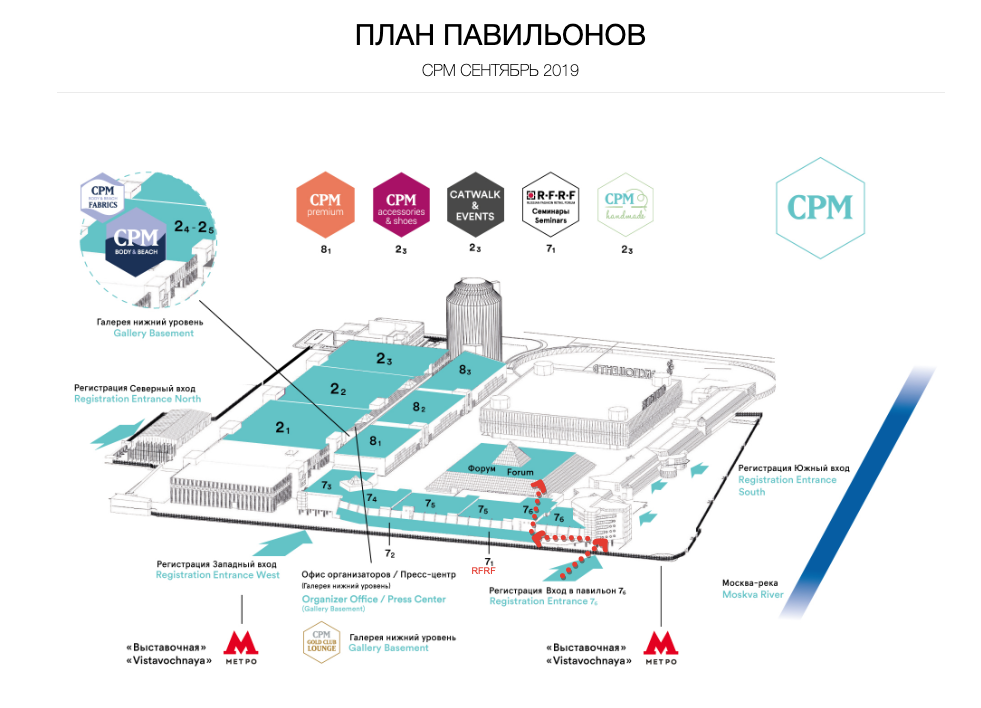 Экспоцентр москва выставки 2023 расписание